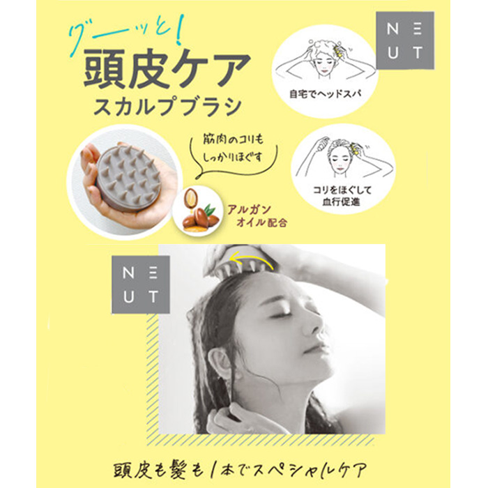 ビューティーワールド（Beauty World） シャンプーブラシ 頭皮ケア