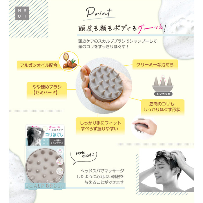 ビューティーワールド（Beauty World） シャンプーブラシ 頭皮ケア