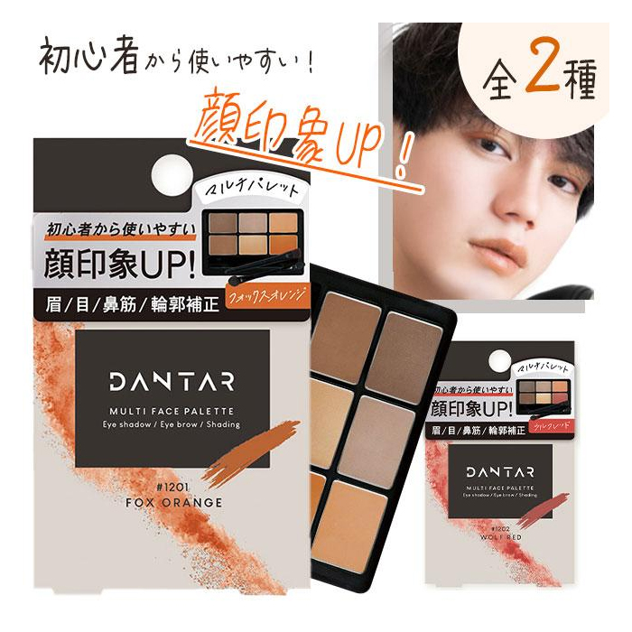 ビューティーワールド（Beauty World） アイブロウ アイシャドウ