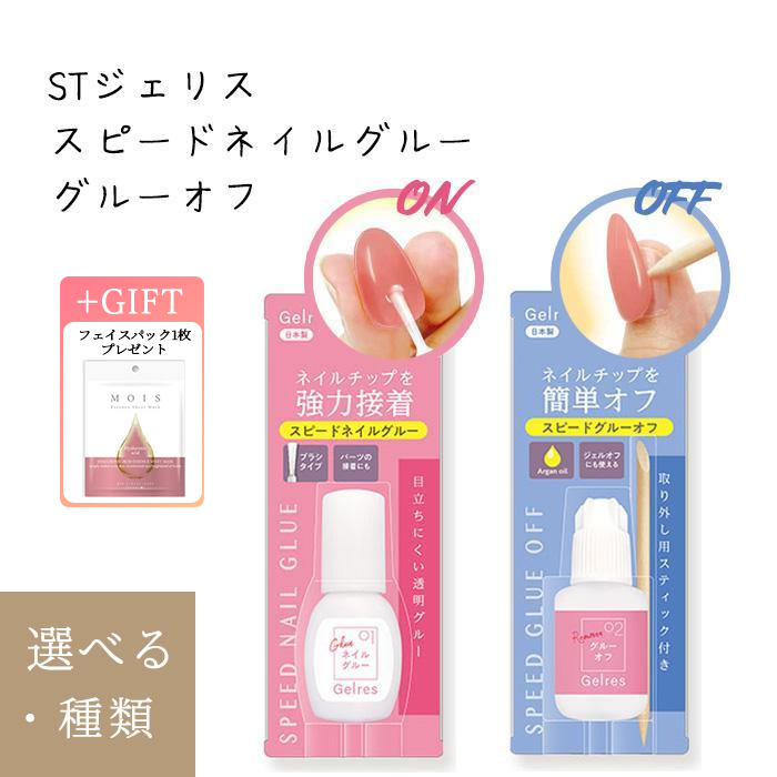 おしゃべりなちゅどん パールピンク 株主優待限定 非売品 オリジナルスラップ付き AZONE INTERNATIONAL::えっくす☆きゅーと::商品詳細