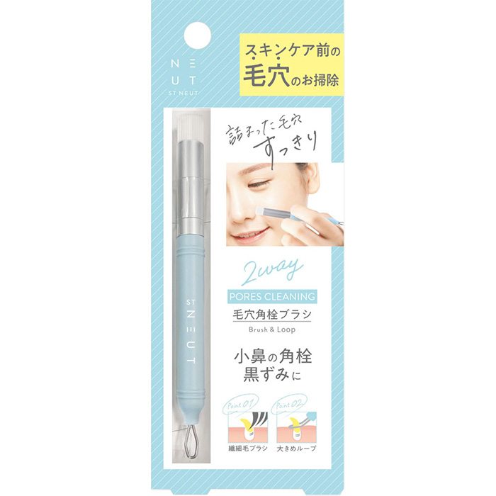 毛穴角栓ブラシ 洗顔ブラシ 小鼻ツール 2WAY 角栓オフ 毛穴 スキンケア