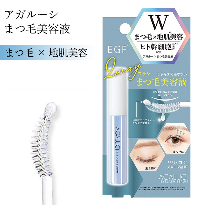 4170群無添加まつ毛美容液5本セット 楽天市場】まつげ美容液 無添加 天然由来100％ アイラッシュ