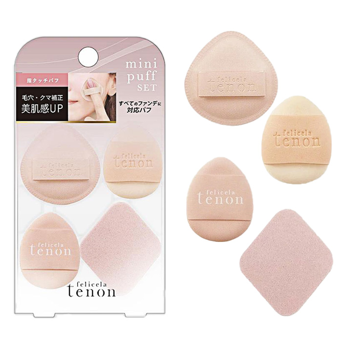 ビューティーワールド（Beauty World） パフ スポンジ ベースメイク
