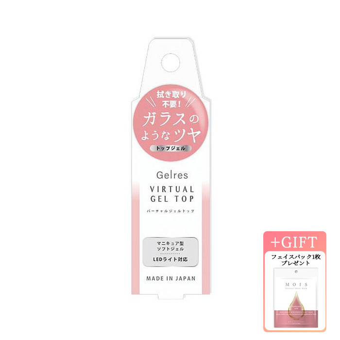 ビューティーワールド トップジェル ノンワイプ ジェル クリア
