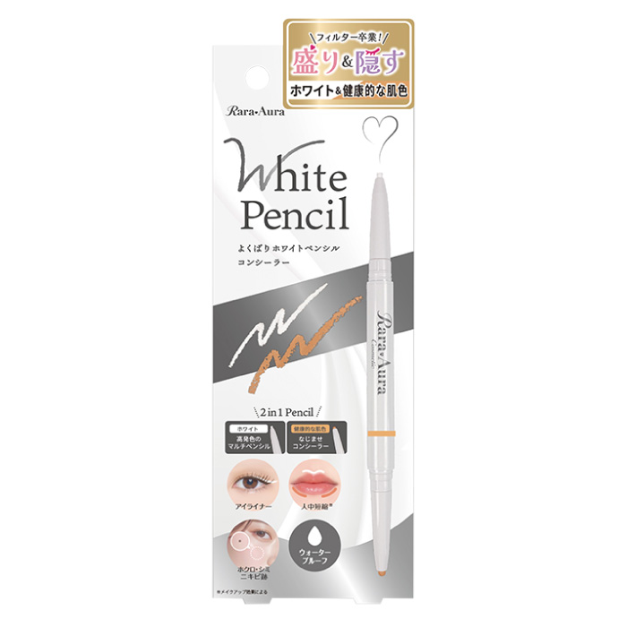 ビューティーワールド（Beauty World） ペンシルコンシーラー アイ
