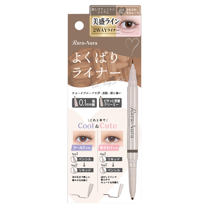 ビューティーワールド（Beauty World） アイライナー リキッド