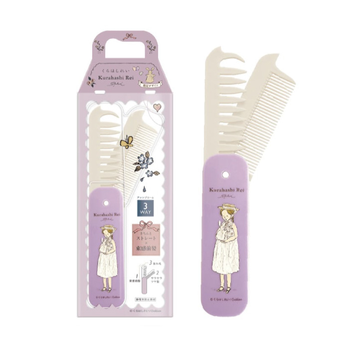 ビューティーワールド（Beauty World） ヘアコーム くし 折り畳み式