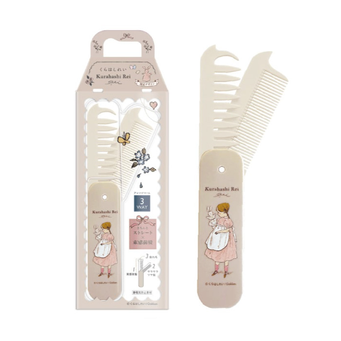 ビューティーワールド（Beauty World） ヘアコーム くし 折り畳み式