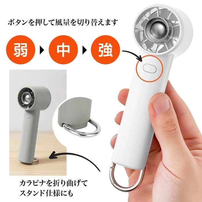 スリムファン 充電 コンパクト ミニファン カラビナ付き 暑さ対策 熱中