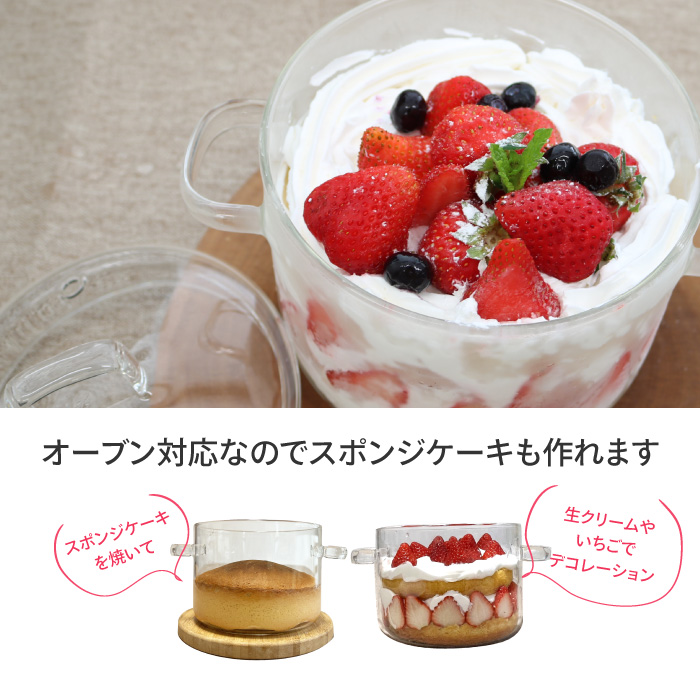 耐熱ガラス鍋のおすすめ人気商品一覧 通販 - Yahoo!ショッピング