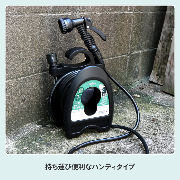 ホースリール 散水ホース コンパクト ハンディ...の詳細画像1