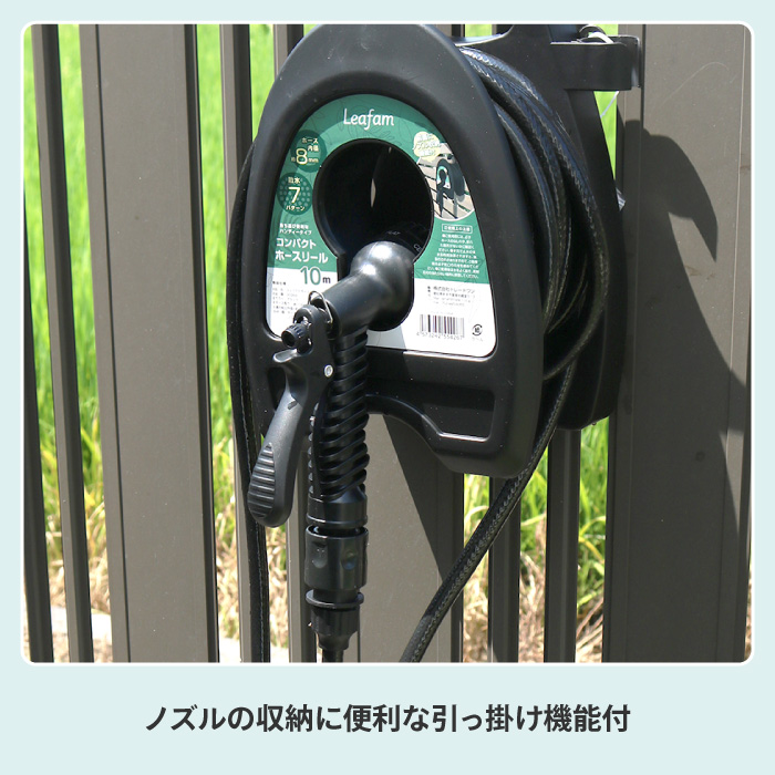 ホースリール 散水ホース コンパクト ハンディ...の詳細画像3