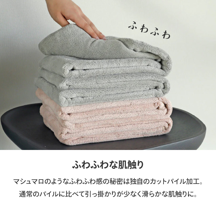 CB JAPAN（シービージャパン） マイクロファイバータオル ドライタオル