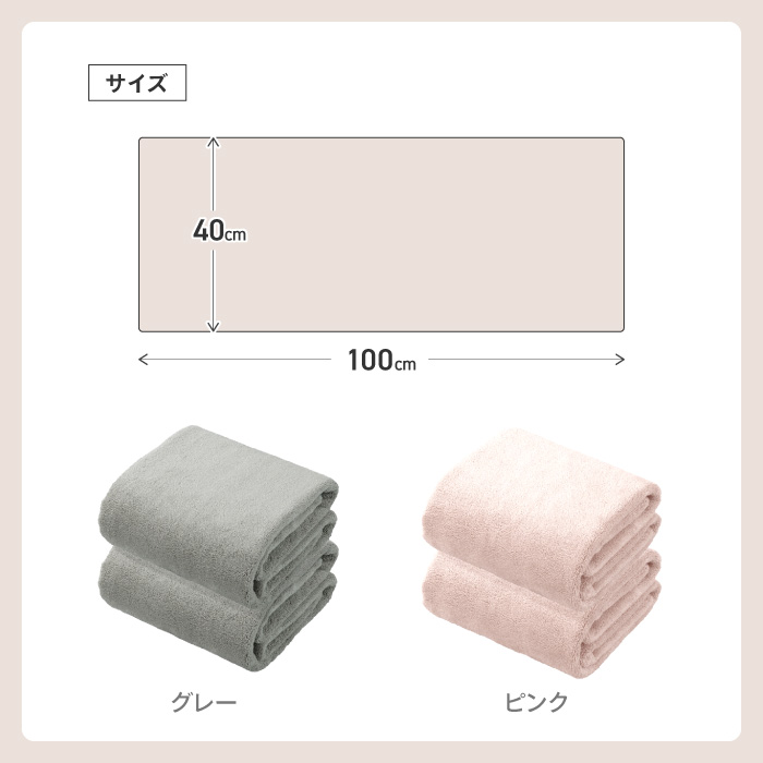 CB JAPAN（シービージャパン） マイクロファイバータオル ドライタオル