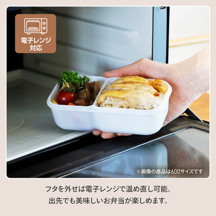 CB JAPAN（シービージャパン） 弁当箱 お弁当箱 1段 400ml ドームマン