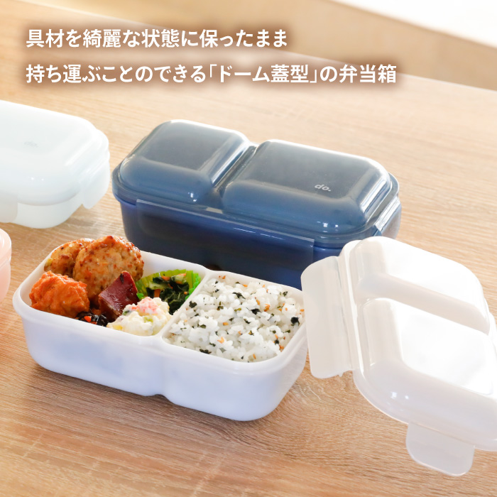 弁当箱 お弁当箱 1段 600ml ドームマン...の詳細画像1