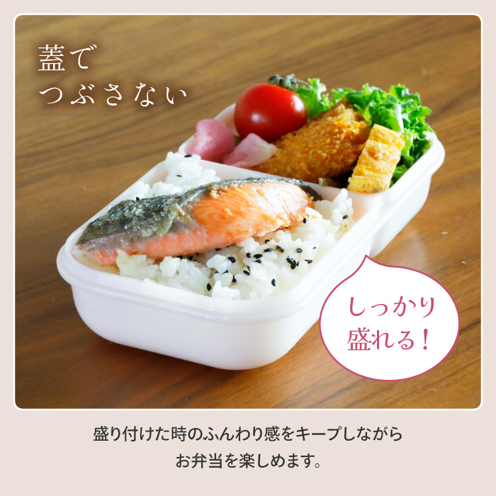弁当箱 お弁当箱 1段 600ml ドームマン...の詳細画像2