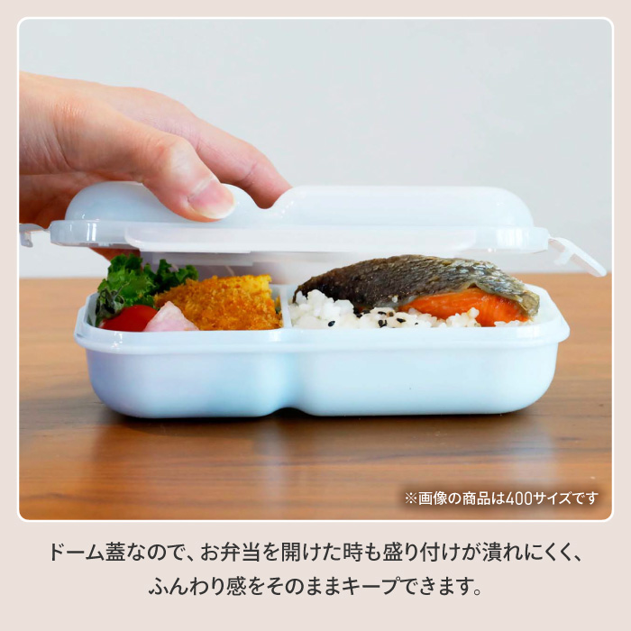 弁当箱 お弁当箱 1段 600ml ドームマン...の詳細画像4