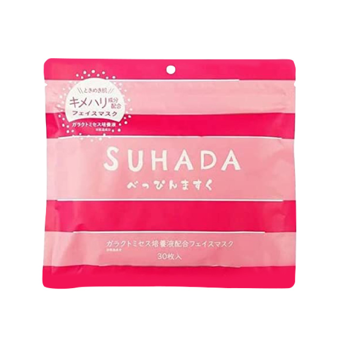 ステイフリー フェイスマスク 30枚入り 大容量 フェイスパック シート