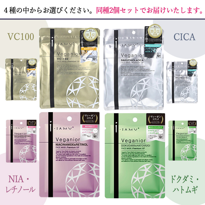 Vifica スムージングクリアフェイスマスク 150g ステイフリー 【2個セット】フェイス パック CICA VC100 ナイアシン
