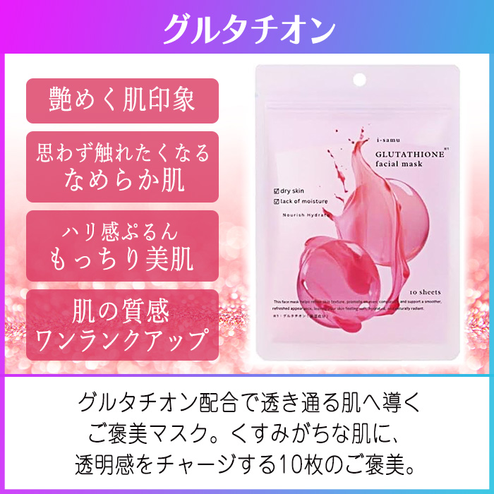 ステイフリー フェイスパック フェイスマスク シートマスク 10枚入り