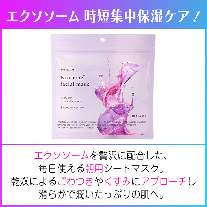 ステイフリー フェイスマスク シートマスク フェイスパック