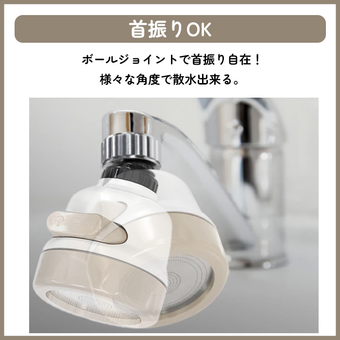 節水 蛇口シャワー シャワーヘッド 水道代節約 水圧 散水 3種類