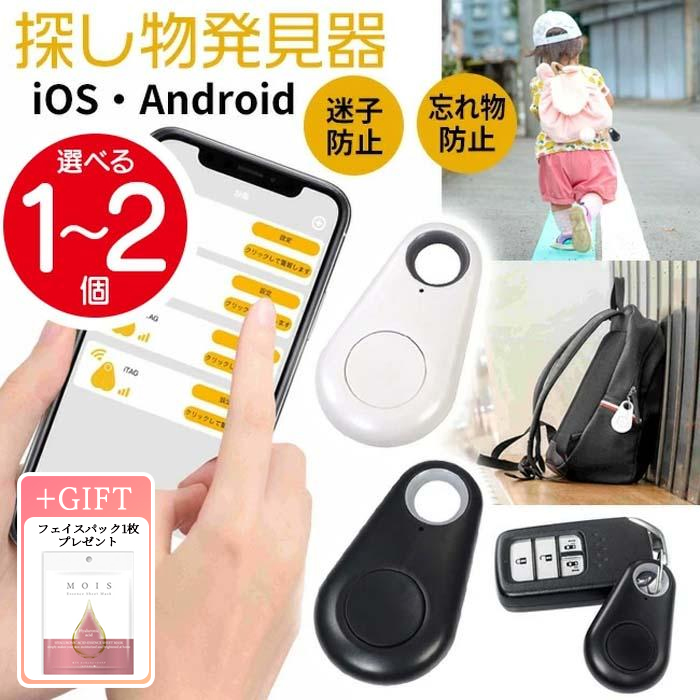 õʪȯ »ɻ ˺ʪɻ iOS Android 1025m ޥϢư 顼 եƥ ɻ ʶɻ ڢۡAM/ޡȥեƥۥ