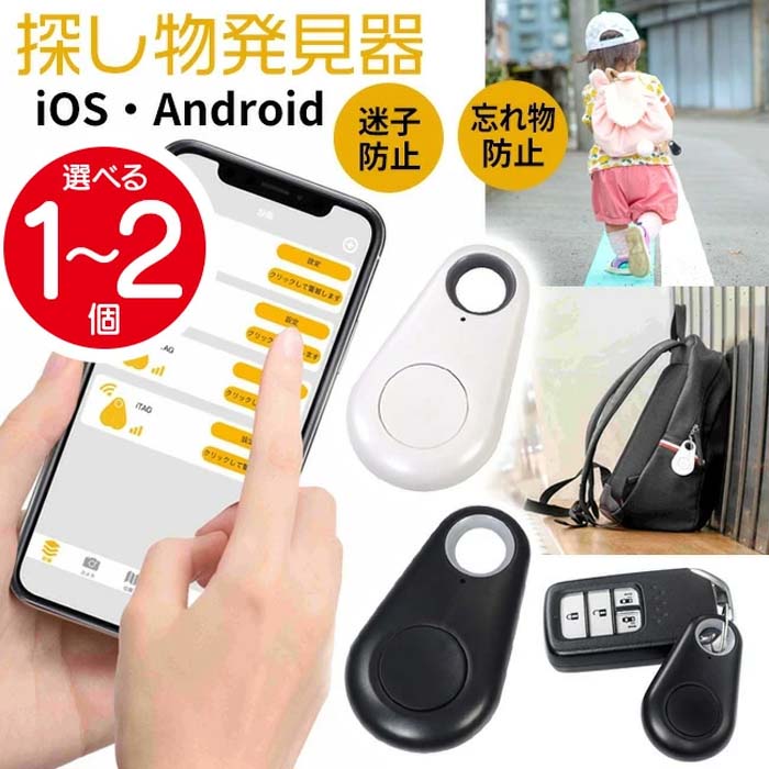 õʪȯ »ɻ ˺ʪɻ iOSб Androidб 1025m ޥۤϢư 顼 եƥ ɻ ʶɻ ڢ/ޡȥեƥۥ
