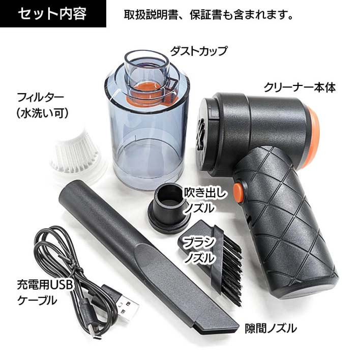 掃除機 コードレスクリーナー ハンディクリーナー クリーナー