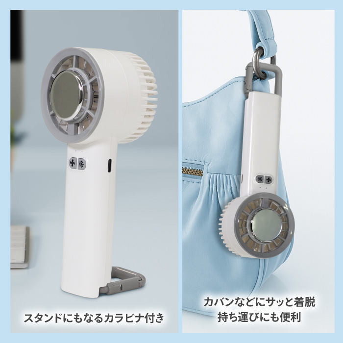 ハンディファン 手持ち 扇風機 カラビナ付き ...の詳細画像3