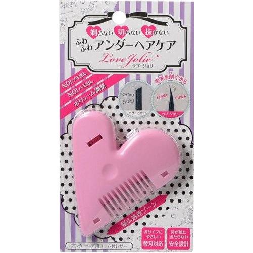 アンダーヘアカット デリケートゾーン ボリュームカット 自己処理 すく