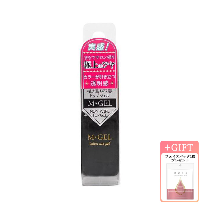 【新品・未開封】マオジェルnuleco （トップジェル）16g入り 2個セット 新品・未開封】マオジェルnuleco （トップジェル）16g入り 2個