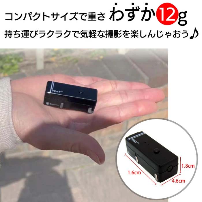 ワイヤレスカメラ 超小型 46mm 小型カメラ 監視カメラ 家庭用 防犯