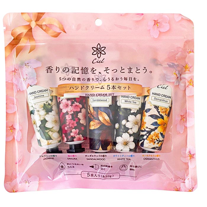 ハンドクリーム ハンドケア 5個セット 30g 香付き 手肌 手先 手指 お花
