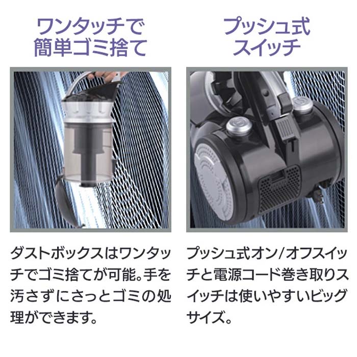 掃除機 2WAY 2アタッチメント床掃除 紙パック不要 経済的 強力吸引