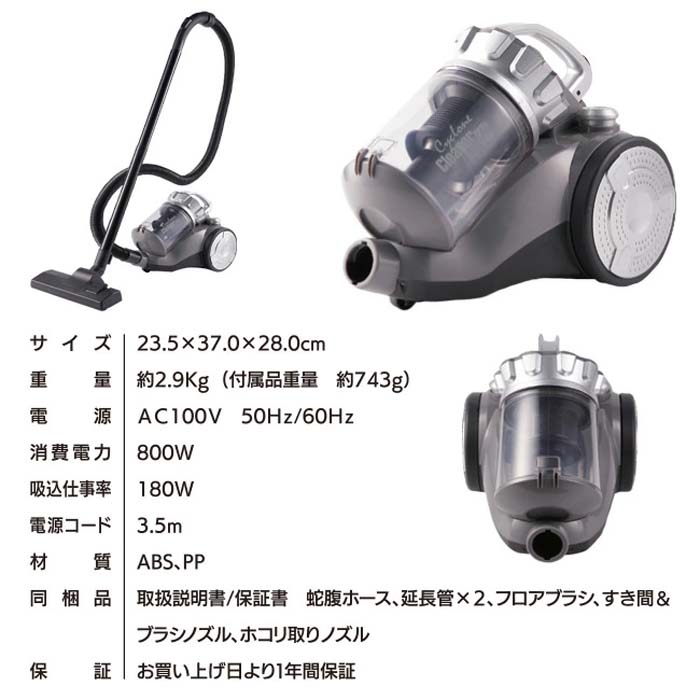 掃除機 2WAY 2アタッチメント床掃除 紙パック不要 経済的 強力吸引