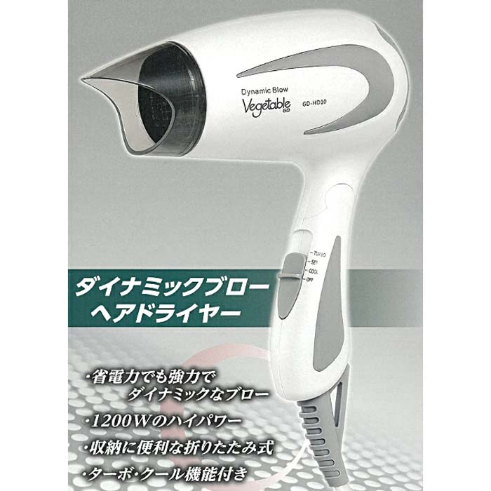 ドライヤー かりんさま専用出品 サンクス価格】 リフトドライヤー｜ヤーマン公式通販サイト