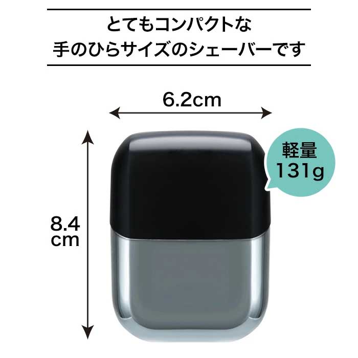 シェーバー コンパクト 3枚刃 充電式 軽量 デジタル表示 防水構造