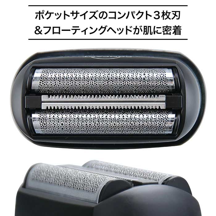 シェーバー コンパクト 3枚刃 充電式 軽量 デジタル表示 防水構造