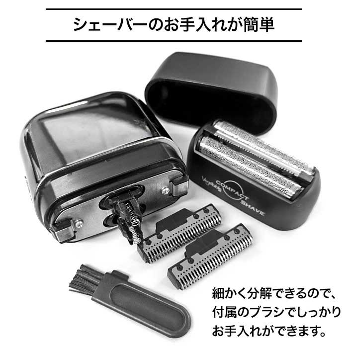 シェーバー コンパクト 3枚刃 充電式 軽量 デジタル表示 防水構造