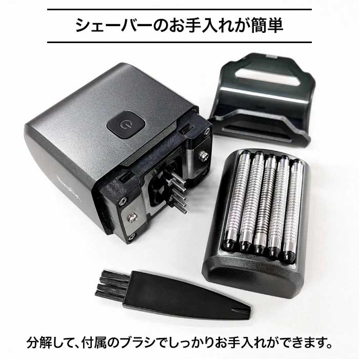 シェーバー ひげそり 5枚刃 髭剃り コンパクトシェーバー コンパクト