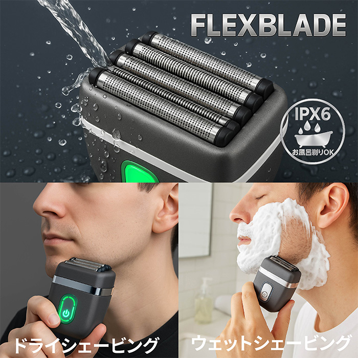 コンパクトシェーバー メンズシェーバー 髭剃り ポケットサイズ 防水