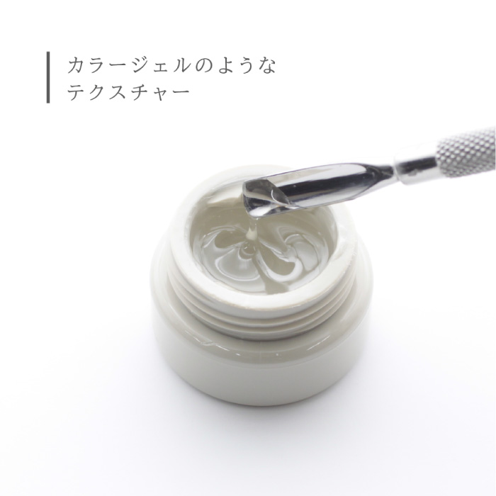 ミキシングジェル クリアジェル セルフネイル 透明 パウダー