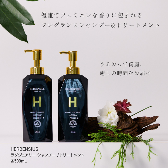 May.B（メイビ） シャンプー トリートメント ボディソープ 黒トリュフ
