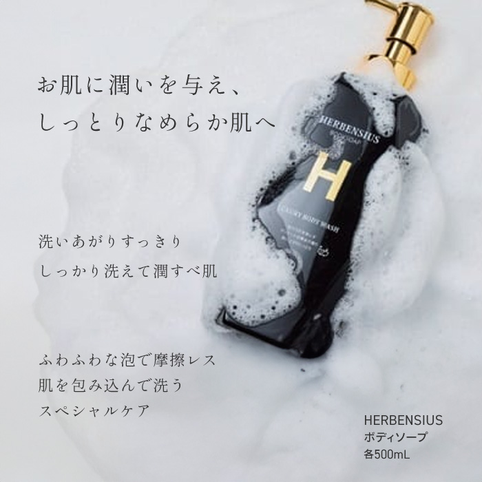 May.B（メイビ） 【2個セット】 シャンプー トリートメント ボディ