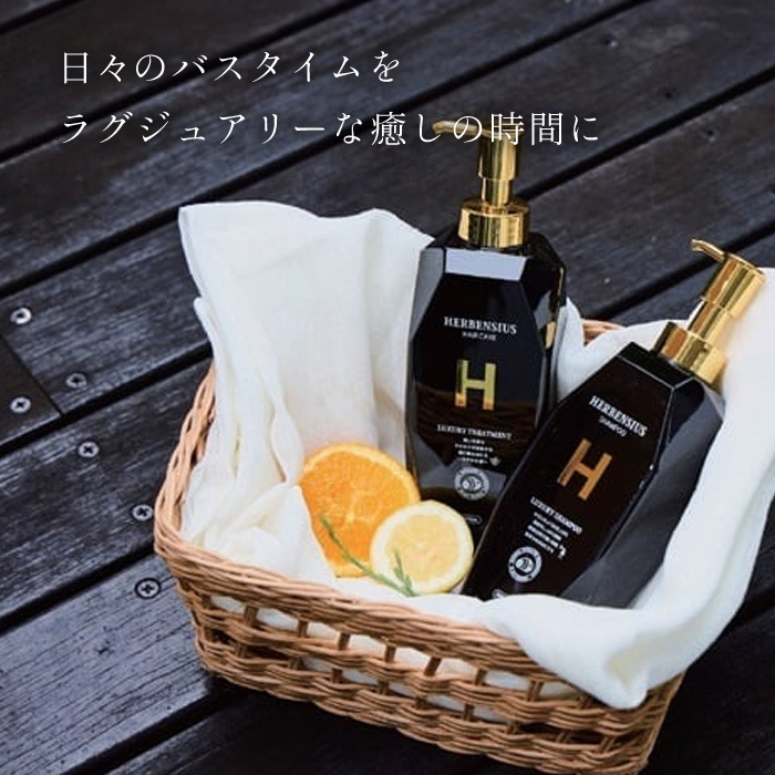 May.B（メイビ） 【2個セット】 シャンプー トリートメント ボディ