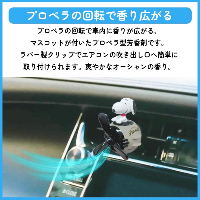 芳香剤 エアコン用 車 クリップ付 フレグラン...の詳細画像1