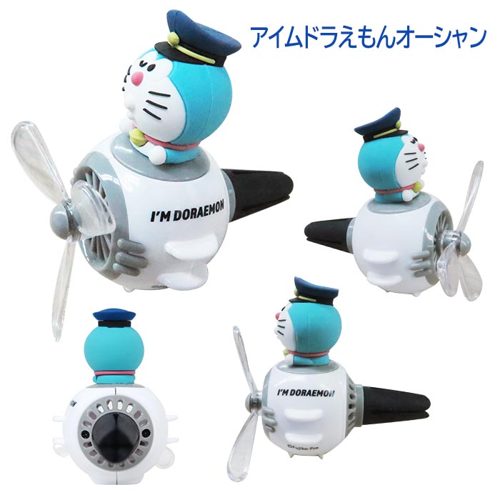 芳香剤 エアコン用 車 クリップ付 フレグラン...の詳細画像4