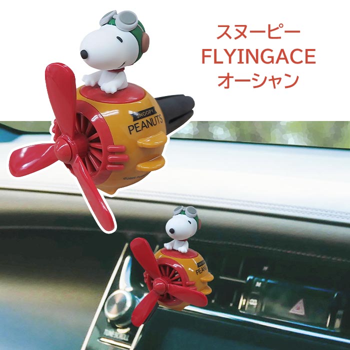 芳香剤 エアコン用 車 クリップ付 フレグラン...の詳細画像5